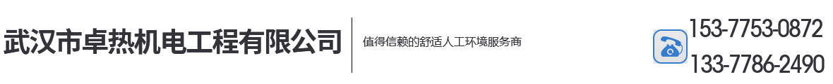 南京志运旺生态建设有限公司